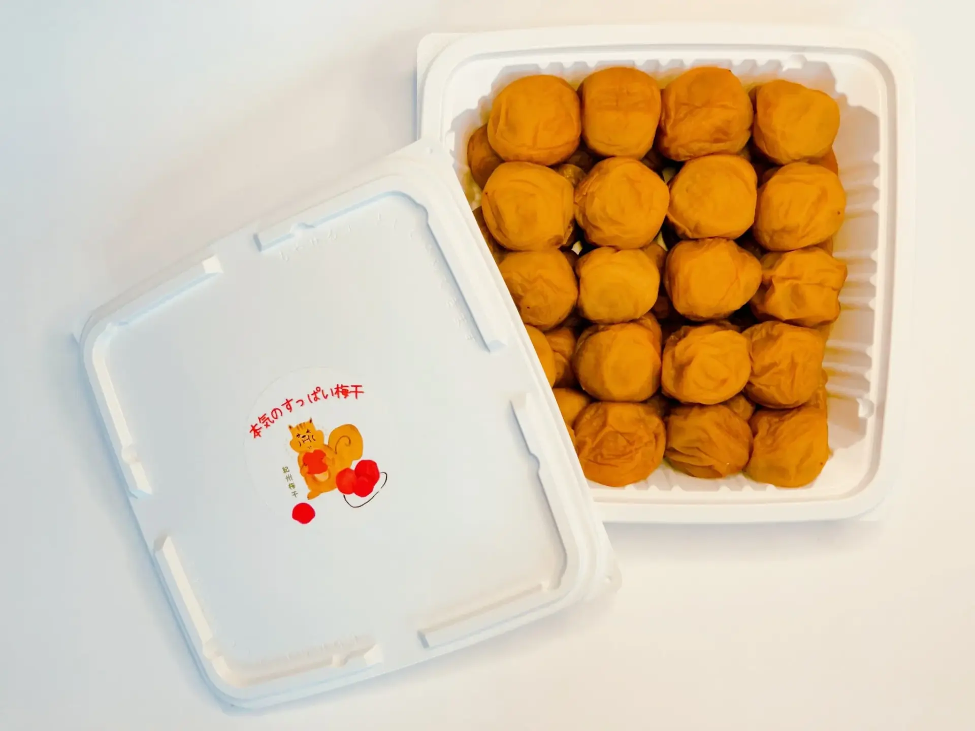 紀州梅干（3年もの）