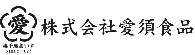株式会社愛須食品